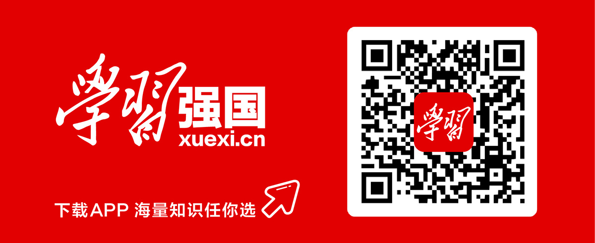 做堪当强国建设、民族复兴重任的可靠接班人——2024年春季学期中央党校（国家行政学院）中青年干部培训班学员认真学习领会习重要指示精神