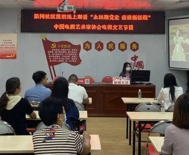 【“学习强国”伴我行】浪网社区：家门口的学习强国“挑战台”等