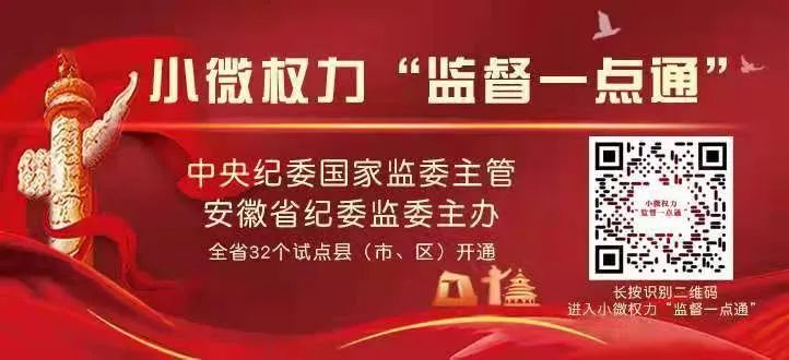 广西壮族自治区党委宣传部关于表扬全区2022年度 “学习强国