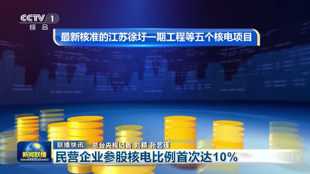 累计金额超1400亿！近2000家A股上市公司今年以来实施回购个股回购金额排行榜出炉